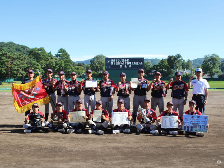 東商テクノ旗争奪　日本少年野球北海道大会 - 冠協賛 写真