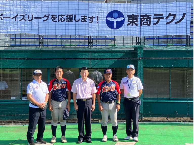 東商テクノ旗争奪　日本少年野球北海道大会 - 冠協賛 写真